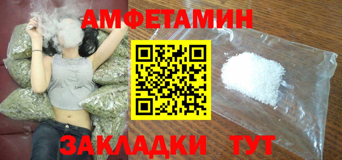 Амфетамин 98% Луховицы
