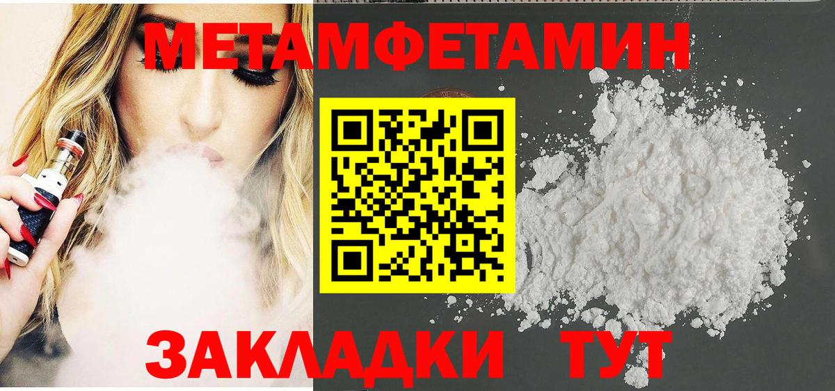 Луховицы  АМФ  Вход с VPN  АМФЕТАМИН Розовый  МЕГА зеркало  АМФЕТАМИН 