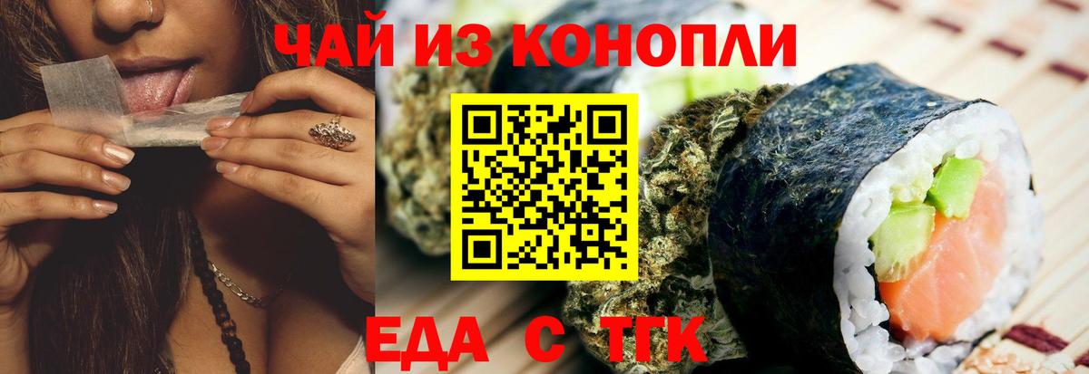 Луховицы  Canna-Cookies марихуана  Вход с VPN 