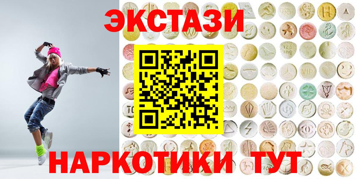 Луховицы  ЭКСТАЗИ  Вход с VPN  Экстази бентли  ЭКСТАЗИ бентли 