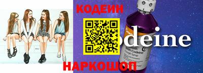 наркотики Будённовск