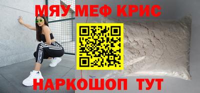 наркотики Будённовск