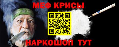 наркотики Будённовск