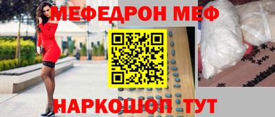 MESCALINE Бугуруслан
