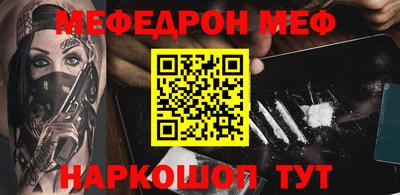 MESCALINE Бугуруслан
