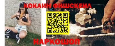 наркотики Будённовск