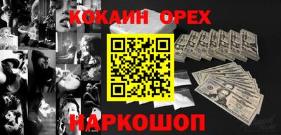 MESCALINE Бугуруслан