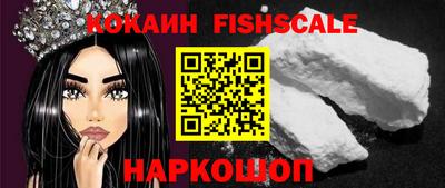 наркотики Будённовск