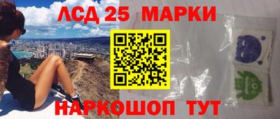 прущие грибы Железногорск