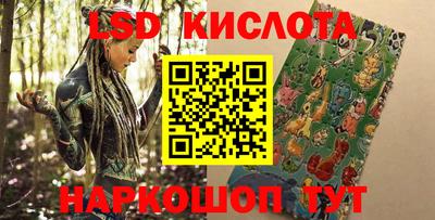 MESCALINE Бугуруслан