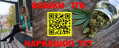 наркотики Будённовск