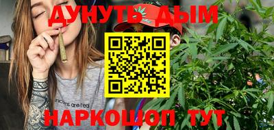 MESCALINE Бугуруслан