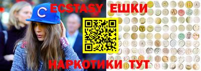 наркотики Будённовск
