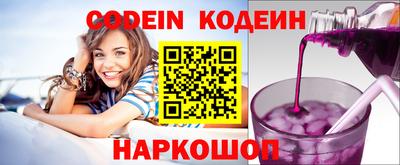 наркотики Будённовск