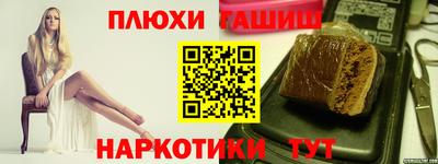 наркотики Будённовск