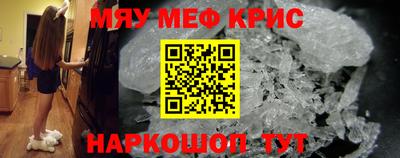 каннабис Железноводск