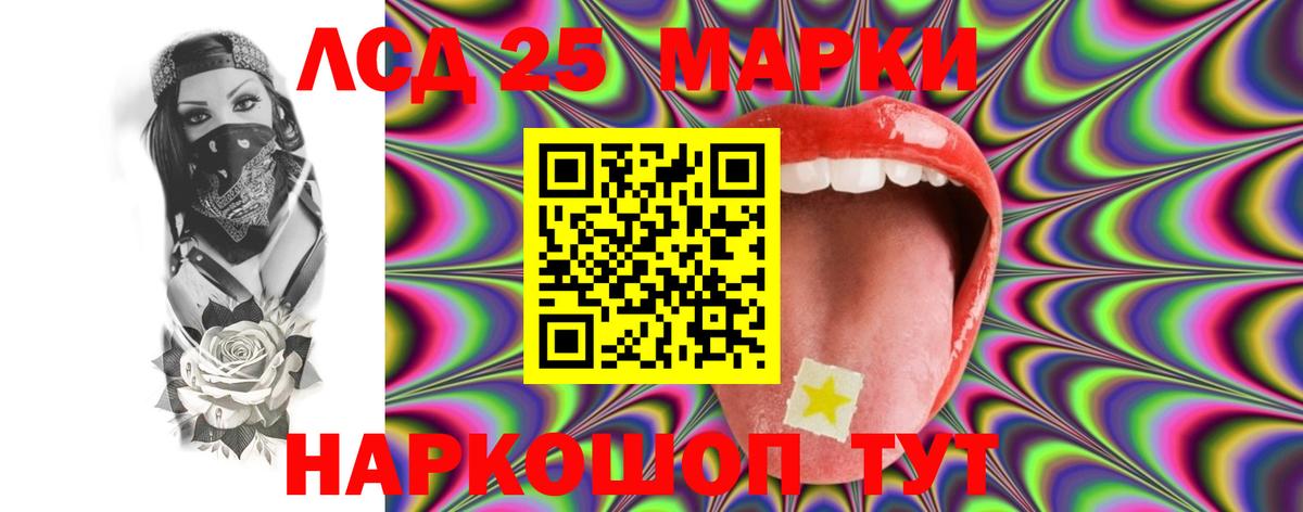ЛСД экстази кислота  ЛСД экстази  Луховицы  Вход с VPN 