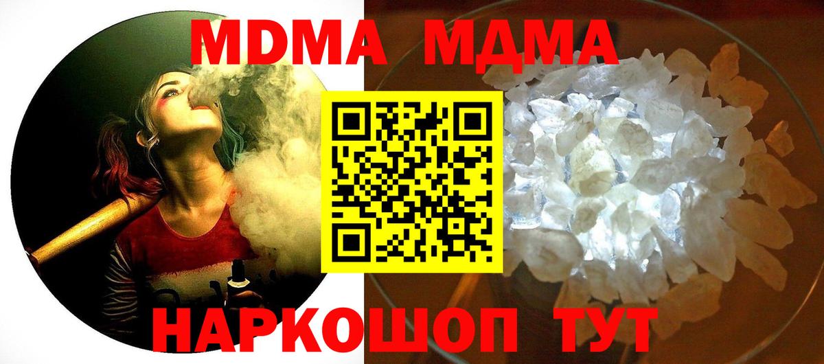Бошки Шишки  Alpha PVP СОЛЬ   Вход с VPN  Мефедрон кристаллы  Луховицы  COCAIN  ГАШ 