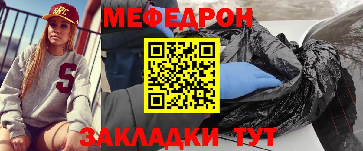 АМФЕТАМИН Луховицы