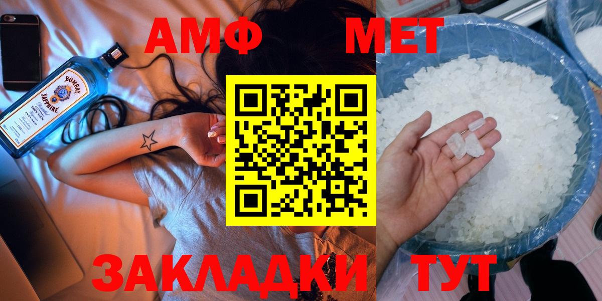 Луховицы  Первитин витя  Первитин  Первитин витя  Вход с VPN 