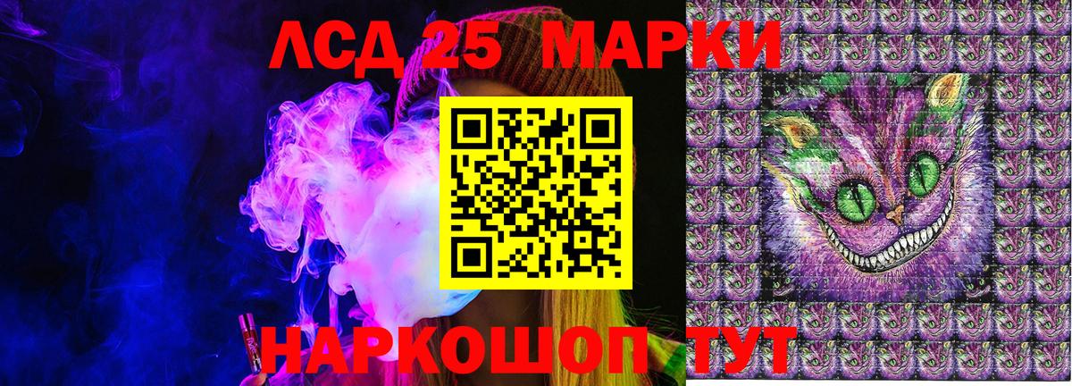 Марки 25I-NBOMe 1,8мг  Вход с VPN  Луховицы 