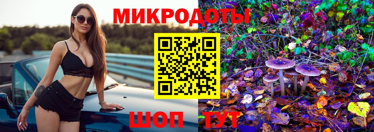 Псилоцибиновые грибы ЛСД  Вход с VPN  Луховицы 