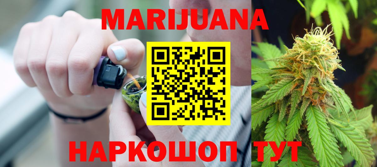 Канабис гибрид  Бошки Шишки тримм  Вход с VPN  Луховицы  Конопля LSD WEED  Бошки марихуана индика 